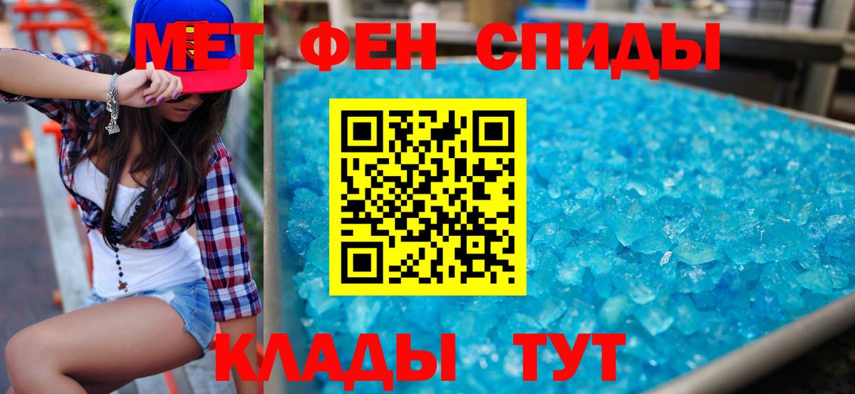 АМФ 98% Орехово-Зуево