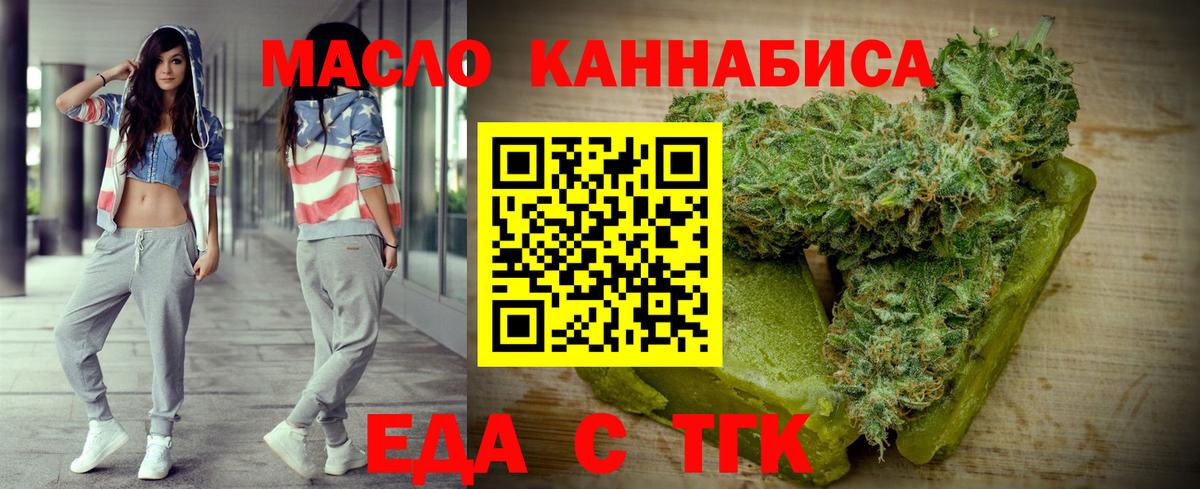 Орехово-Зуево  Canna-Cookies конопля  Вход с VPN 