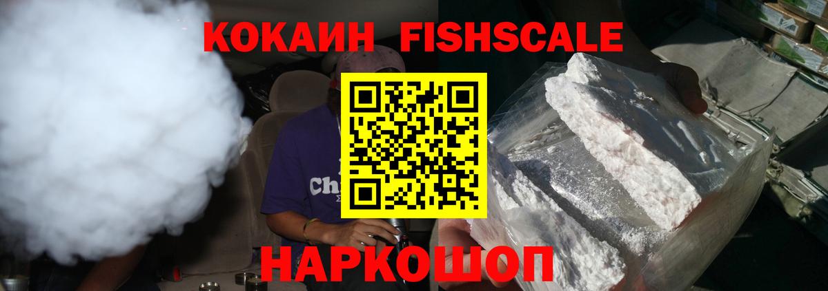 КОКАИН 98% Орехово-Зуево