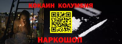 дживик Канаш