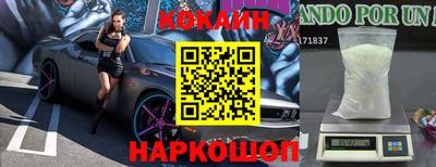 бутират Камышлов