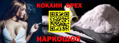 МДМА Кандалакша