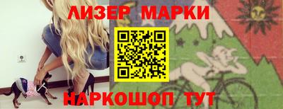 бутират Камышлов