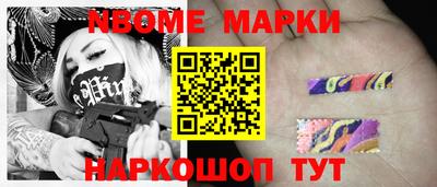 МДМА Кандалакша