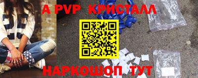 МДМА Кандалакша
