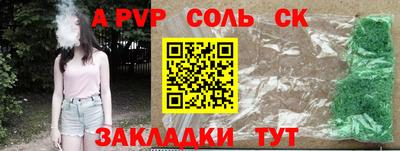 МДМА Кандалакша