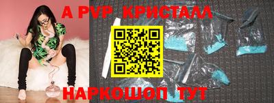бутират Камышлов