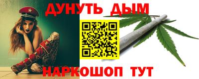 бутират Камышлов