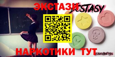 бутират Камышлов