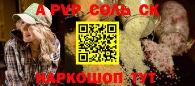 дживик Канаш