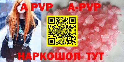 бутират Камышлов