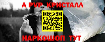 дживик Канаш