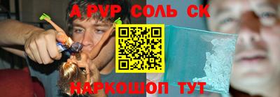 МДМА Кандалакша