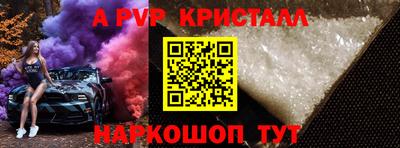 бутират Камышлов