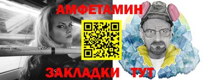 МДМА Кандалакша