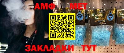 бутират Камышлов