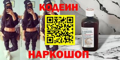 бутират Камышлов