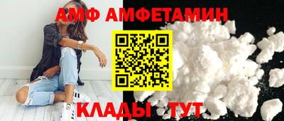 бутират Камышлов