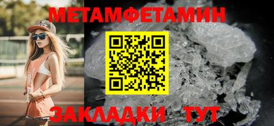 МДМА Кандалакша