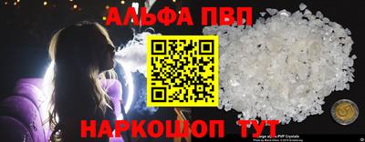 дживик Канаш