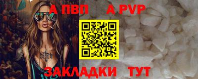 дживик Канаш