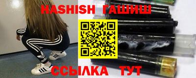 бутират Камышлов