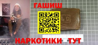 дживик Канаш