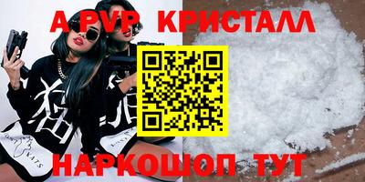 дживик Канаш
