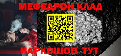 бутират Камышлов
