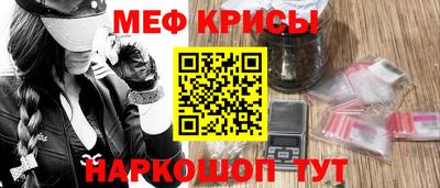 МДМА Кандалакша
