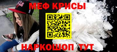 бутират Камышлов