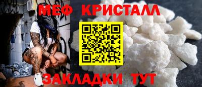 МДМА Кандалакша