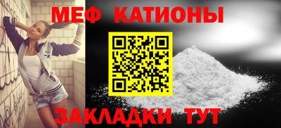бутират Камышлов