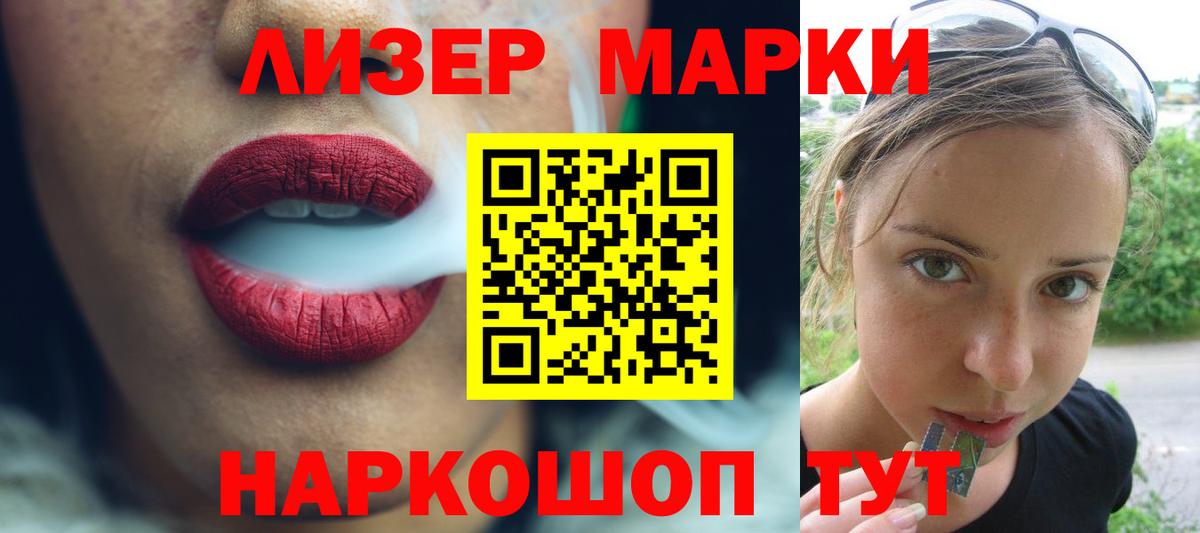 ЛСД экстази кислота  Вход с VPN  LSD-25 экстази кислота  Орехово-Зуево 