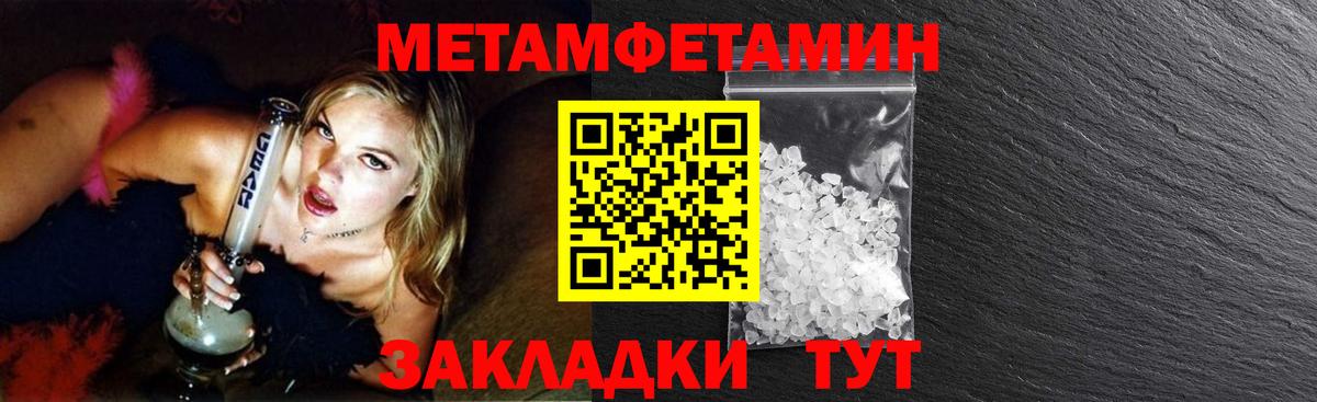 Орехово-Зуево  Метамфетамин пудра  Метамфетамин пудра  Вход с VPN 