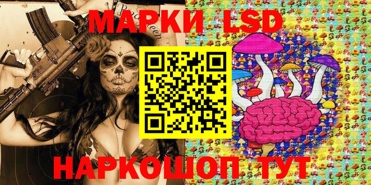 Орехово-Зуево  купить  цена  Вход с VPN  Наркотические марки 1,5мг  Наркотические марки 1,5мг 