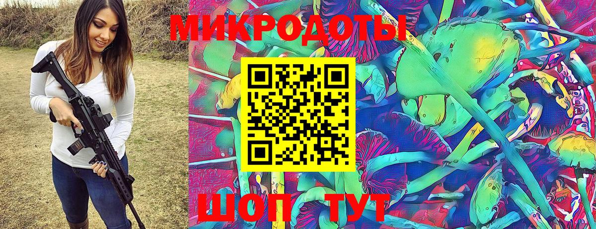 Псилоцибиновые грибы мицелий  Вход с VPN  Орехово-Зуево 