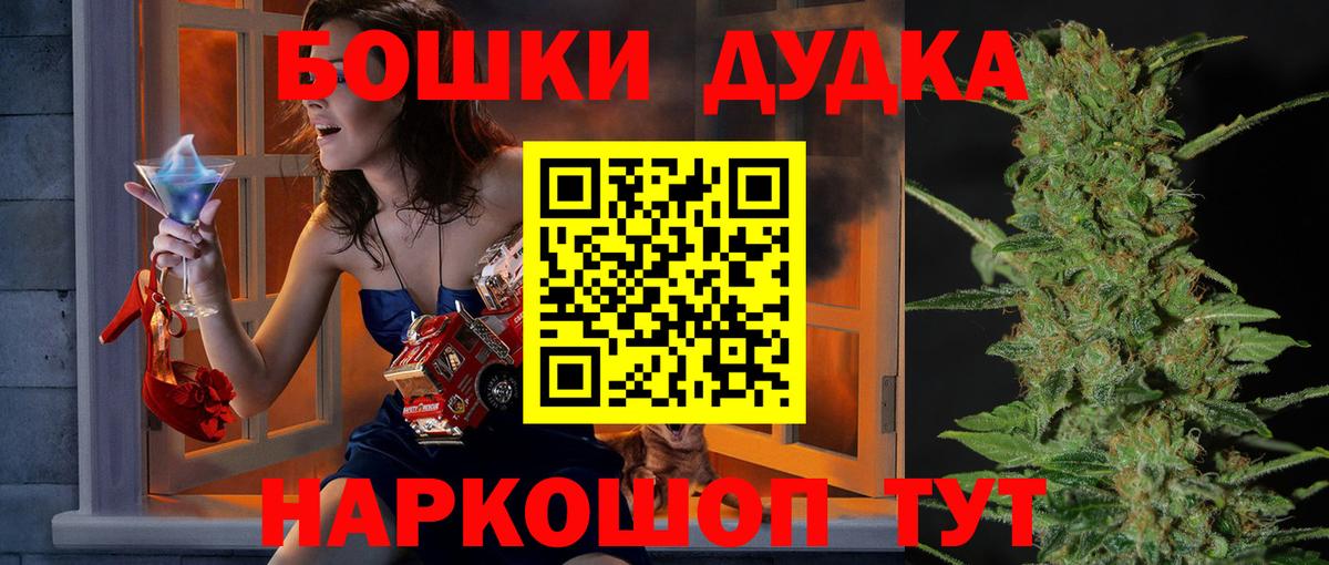 Каннабис семена Орехово-Зуево