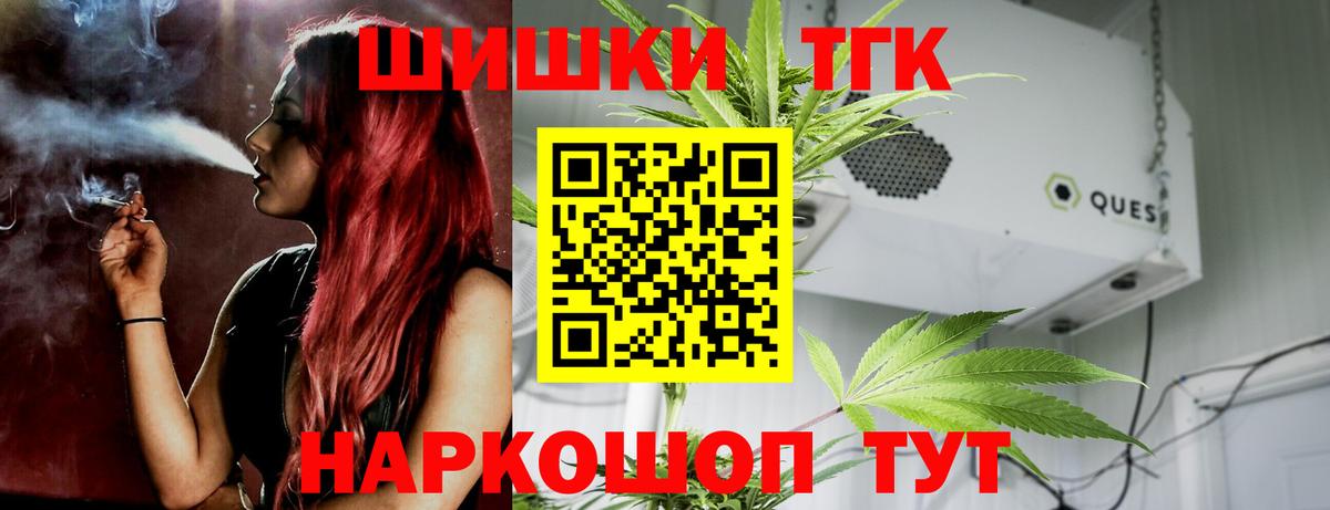Шишки марихуана Amnesia  Канабис ГИДРОПОН  Вход с VPN  Орехово-Зуево  Бошки Шишки гибрид 